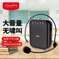 扩威（callvi） U-227有线教师讲课扩音器专用小蜜蜂小型扩音机播放器麦克风音箱喇叭导游耳麦便携式扬声器 黑色