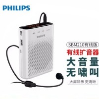 飞利浦（philips） SBM210小蜜蜂扩音器教师专用无线麦克风耳麦话筒讲课上课用音响便携式喇叭 SBM210有线版