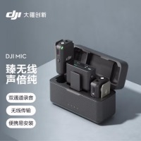 大疆 Mic 无线麦克风 Action 2/OM 5 配件 一拖二无线领夹麦克风小蜜蜂 采访直播vlog收音