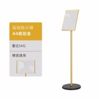 今霸 指向牌指示牌立式指引牌引路牌酒店水牌展示架导向牌广告牌立牌展示牌 A3高端指示牌
