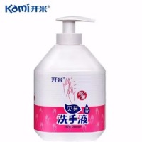 开米芦荟洗手液家用儿童男女温和护手易冲洗kami贝芬洗手液大瓶