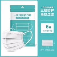 职安康 一次性囗罩白色三层含熔喷布防飞沫防粉尘舒适透气防护用口罩 白色