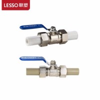联塑（LESSO） ppr截止阀球阀PPR冷热水管配件双活接球阀门止水阀阀门热熔管闸阀 双活接球阀（白色） 4分/dn20