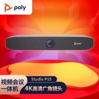 宝利通（POLYCOM）POLY STUDIO P15视频会议一体机 USB免驱 4K高清 90°广角会议摄像头 +内置降噪麦克风