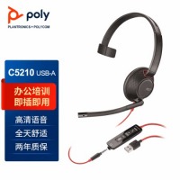 缤特力（Plantronics）C5210 USB+3.5MM 电脑+手机耳机带麦克风/话务会议升级版本