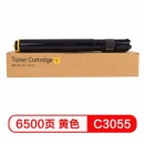 质印（ZHIYIN） C3055适用富士施乐DocuPrint墨粉盒 C3055墨粉碳粉 CT200895墨盒墨粉筒 黄色