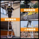 镁多力伸缩梯子家用多功能折叠梯铝合金加厚人字梯工程楼梯【防滑款】