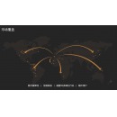 火绒信息安全软件 linux PC V2.0终端安全管理系统网络版