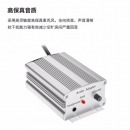 丰应子 拾音器电源 监控拾音器电源12v 可带3-5个拾音器 FYZ-2227766