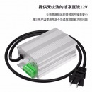 丰应子 拾音器电源 监控拾音器电源12v 可带3-5个拾音器 FYZ-2227766