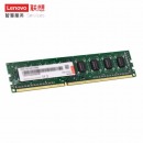 联想（Lenovo）原装台式机三代内存条 4G DDR3 1600标准电压