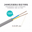 亿舟（YZ）工程级 电话线鸭嘴跳线 语音鸭嘴头跳线 电话语音连接线