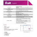 办公套件 福昕 福昕高级PDF编辑器V11.0 标准版