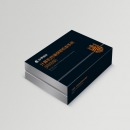 信息安全软件 中孚安全 中孚计算机终端保密检查系统 V1.0（网络版/客户端）