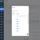 信息安全软件 360 360终端安全管理系统（Windows ）增强版