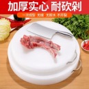 钢盾 圆形砧板加厚家用塑料 切菜板菜墩剁肉墩刀板案板 小号