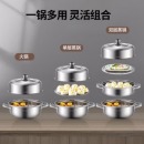 美厨（maxcook）蒸锅 加厚不锈钢双层蒸锅火锅汤蒸锅 燃气炉电磁炉通用 MCZ8603
