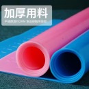 美之扣 揉面垫硅胶垫加厚擀面防滑面板和面垫不粘案板垫子板厨房烘焙用品