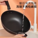 炊大皇不粘锅32cm炒锅煎锅电磁炉通用炒菜锅B50069