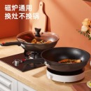 炊大皇不粘锅32cm炒锅煎锅电磁炉通用炒菜锅B50069