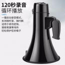 TAFN 喊话器扩音器大喇叭户外AV-106