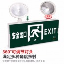 趣行 消防应急灯 新国标3C认证年检LED照明二合一多功能双头安全出口标志疏散指示灯消防验收 单面双向