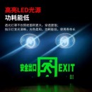 趣行 消防应急灯 新国标3C认证年检LED照明二合一多功能双头安全出口标志疏散指示灯消防验收 单面双向