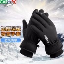 卡帝乐鳄鱼手套男冬季防风加厚保暖加绒手套骑行户外触屏冬天男士滑雪手套C398C851361 黑色