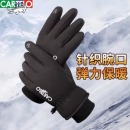 卡帝乐鳄鱼手套男冬季防风加厚保暖加绒手套骑行户外触屏冬天男士滑雪手套C398C851361 黑色