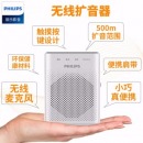 飞利浦（philips） SBM210小蜜蜂扩音器教师专用无线麦克风耳麦话筒讲课上课用音响便携式喇叭 SBM210有线版