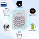 飞利浦（philips） SBM210小蜜蜂扩音器教师专用无线麦克风耳麦话筒讲课上课用音响便携式喇叭 SBM210有线版