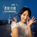 索尼（SONY）ZV-E10 Vlog微单数码相机 APS-C画幅小巧便携 4K专业视频 黑色