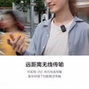 大疆 Mic 无线麦克风 Action 2/OM 5 配件 一拖二无线领夹麦克风小蜜蜂 采访直播vlog收音