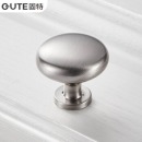 固特柜门拉手现代简约橱柜衣柜子单孔门把手抽屉五金拉手五金配件拉丝钢单粒