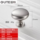 固特柜门拉手现代简约橱柜衣柜子单孔门把手抽屉五金拉手五金配件拉丝钢单粒