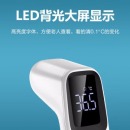 百医卫仕 体温枪体温计额温枪电子测温枪家用婴儿红外线温度计非接触式耳温枪