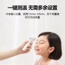百医卫仕 体温枪体温计额温枪电子测温枪家用婴儿红外线温度计非接触式耳温枪