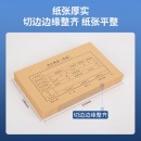 得力(deli)KPJ101记账凭证封面 发票版会计凭证装订封皮 50只装 财务用品 22012
