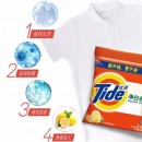 汰渍净白去渍强效去油污除菌香味持久柠檬清香洗衣粉10斤家庭装