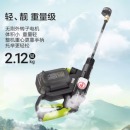 威克士(Worx)20V锂电无线高压洗车机WU633.2无刷电机高压4.0Ah洗车神器洗车水枪清洗机