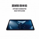 华为HUAWEI MatePad 11 120Hz高刷全面屏 鸿蒙HarmonyOS 影音娱乐办公学习平板电脑8+128GB 海岛蓝