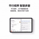 华为HUAWEI MatePad 11 120Hz高刷全面屏 鸿蒙HarmonyOS 影音娱乐办公学习平板电脑8+128GB 海岛蓝