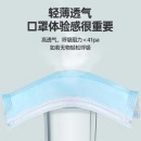 职安康 一次性囗罩白色三层含熔喷布防飞沫防粉尘舒适透气防护用口罩 白色