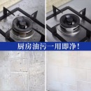洁而亮油污净 去重油除菌强效去油污厨房清洁剂