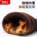 南极人皮手套男冬保暖骑行摩托车防风触屏加绒男士手套冬季NJR739639 黑色 均码