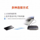 宝利通 SYNC20 USB-C 视频会议全向麦克风 2米拾音 蓝牙免驱连接会议 适合15㎡会议室