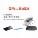 缤特力 SYNC20M+ Teams版 全向麦克风 视频会议桌面扬声器 全双工 即插即用 适合20㎡左右会议室