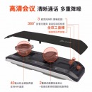 缤特力 SYNC20M+ Teams版 全向麦克风 视频会议桌面扬声器 全双工 即插即用 适合20㎡左右会议室