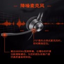 缤特力（Plantronics）EncorePro 310QD单耳头戴式呼叫中心话务耳机 客服办公降噪耳麦(QD头不含转接线)