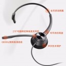 缤特力（Plantronics）EncorePro 310QD单耳头戴式呼叫中心话务耳机 客服办公降噪耳麦(QD头不含转接线)
